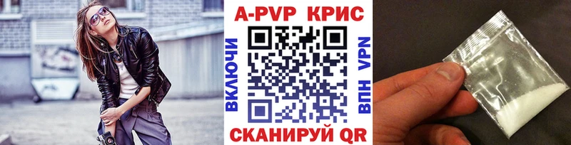 Купить A-PVP  МЕФ  Бошки Шишки  Торопец