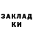 Кетамин VHQ Brian McLeod