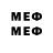 Первитин Methamphetamine particl3s