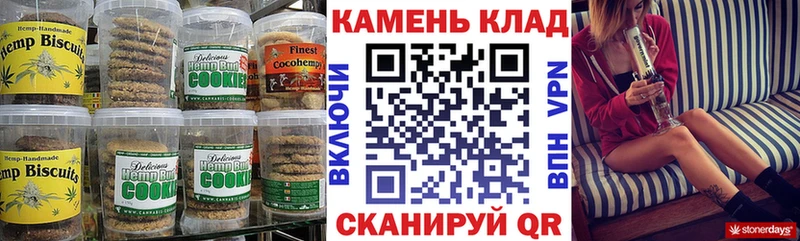 Купить закладки  Торопец  Canna-Cookies конопля 