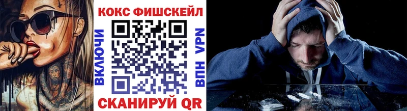 Купить  Торопец  COCAIN 97% 