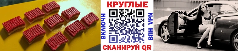 Купить где  Торопец  Ecstasy 250 мг 