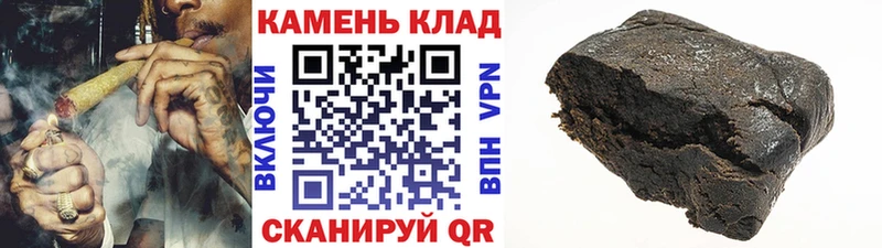 ГАШ хэш  Купить закладки  Торопец 