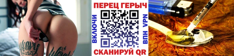 Купить где  Торопец  ГЕРОИН гречка 
