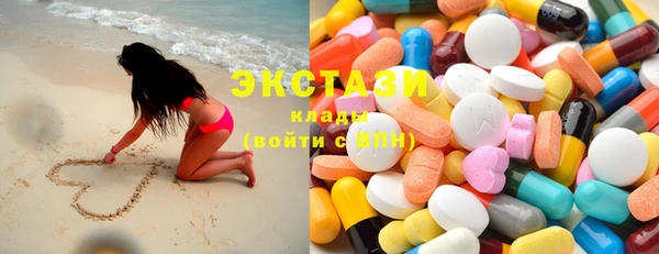 спиды Дмитровск