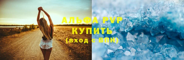 первитин Горно-Алтайск
