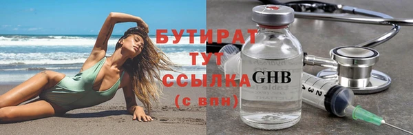 спиды Дмитровск
