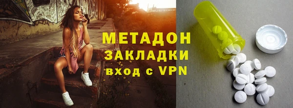 ALPHA-PVP Дмитриев