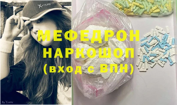 спиды Дмитровск