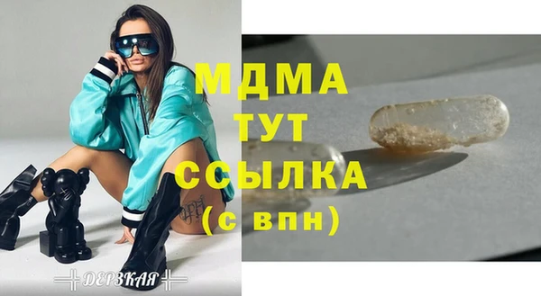 ALPHA-PVP Дмитриев