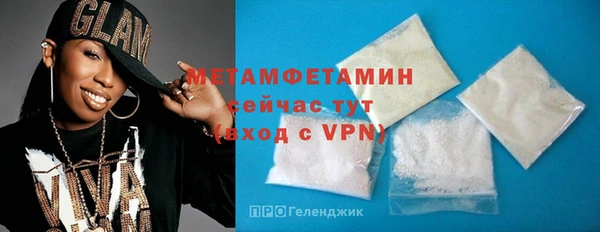 спиды Дмитровск