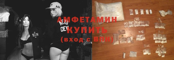 спиды Дмитровск