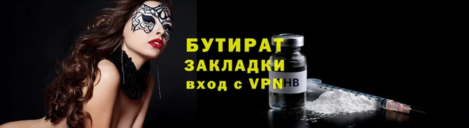 спиды Дмитровск