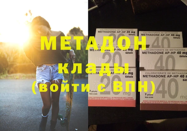 кокаин премиум Горнозаводск
