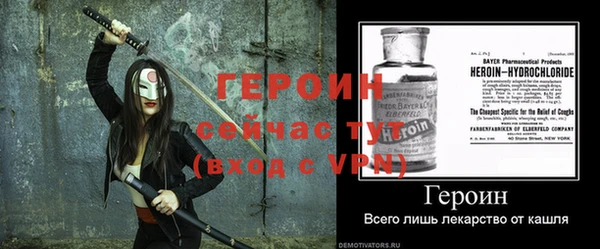 спиды Дмитровск