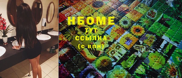 спиды Дмитровск