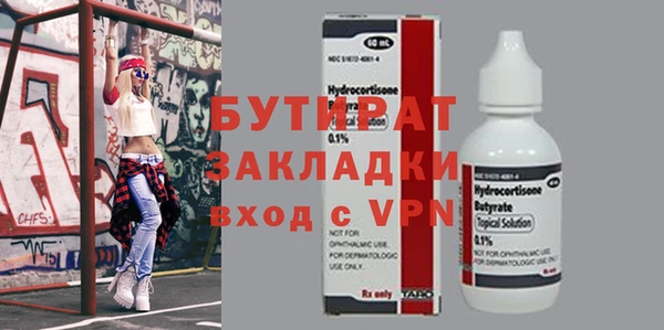 гидропоника Дмитров