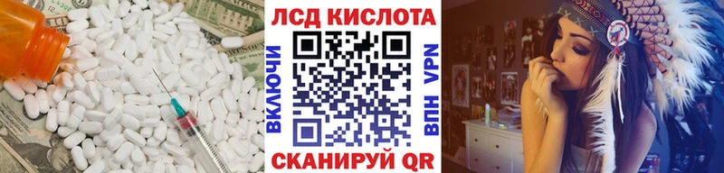 Купить где  Торопец  ЛСД экстази кислота 