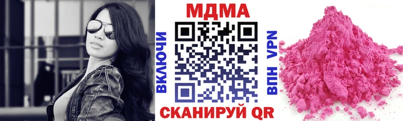 MDMA VHQ Купить где Торопец