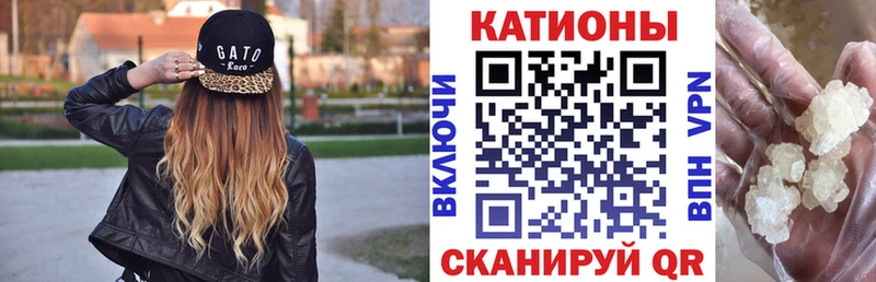 Купить где  Торопец  МЕФ мяу мяу 