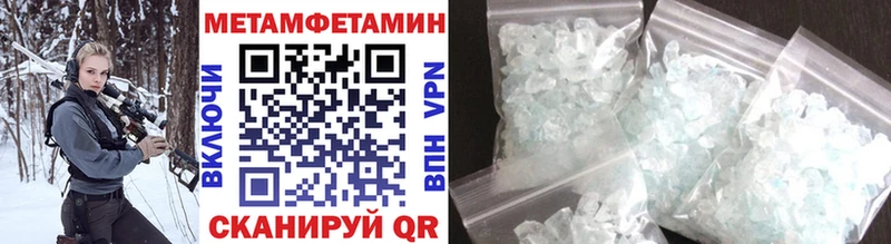 МЕТАМФЕТАМИН Methamphetamine  Купить где  Торопец 
