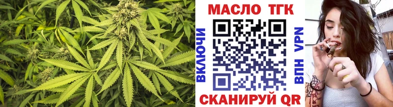ТГК вейп с тгк  Купить где  Торопец 